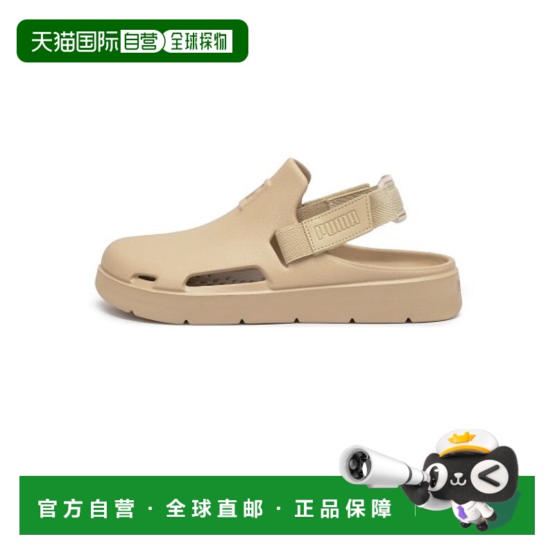 韩国直邮PUMA 公用运动拖鞋394883-02 Shibui Mule - Toasted Alm
