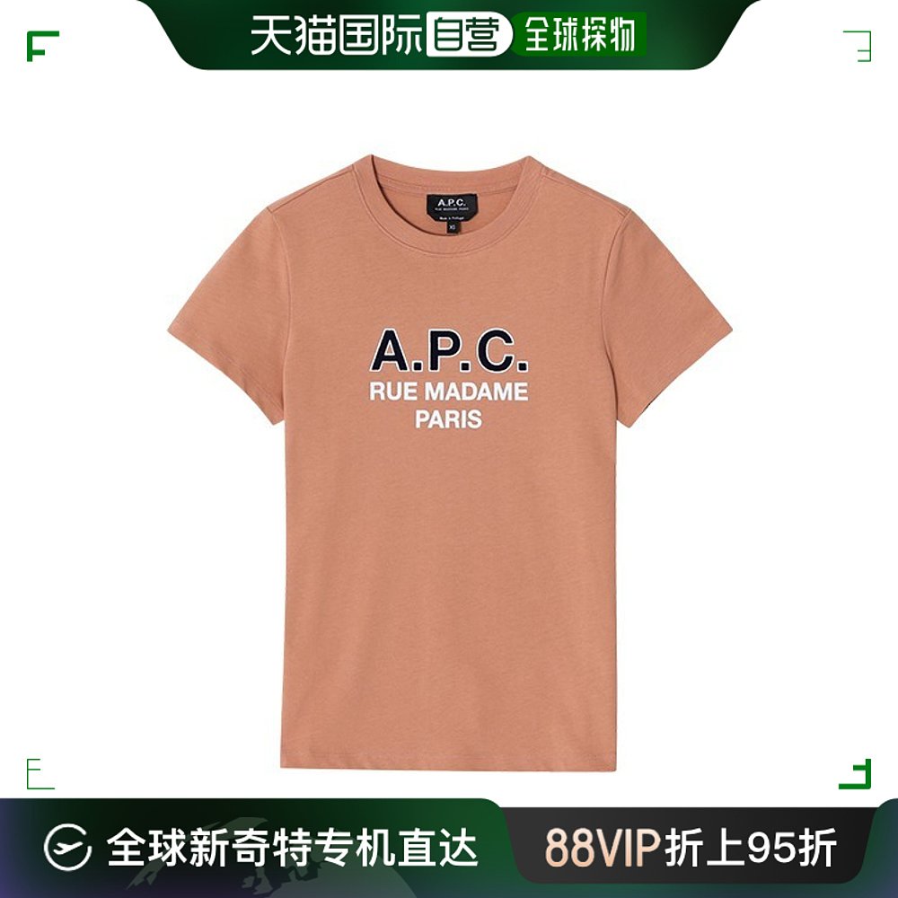 韩国直邮APC T恤 COEZC/F26149/FAD/ROSE/POUDRE/MADAME/女款短袖 女装/女士精品 T恤 原图主图