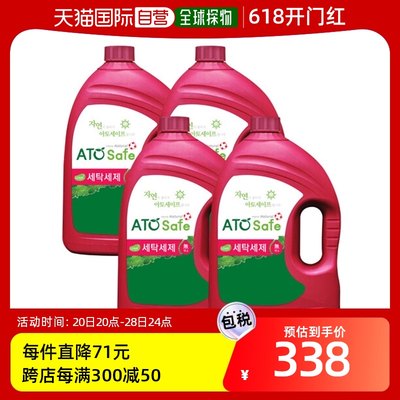 韩国直邮ATOSAFE液体洗涤剂 3.1L 4个