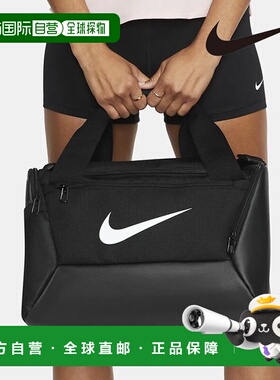 韩国直邮NIKE [店内] Nike Brasilia Duffel Bag XS DM3977-010