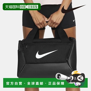 韩国直邮NIKE [店内] Nike Brasilia Duffel Bag XS DM3977-010