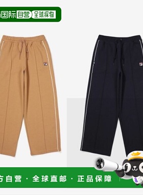 韩国直邮FILA [2Pick 1] 共享网球生活宽长裤 FS2FPF3311X