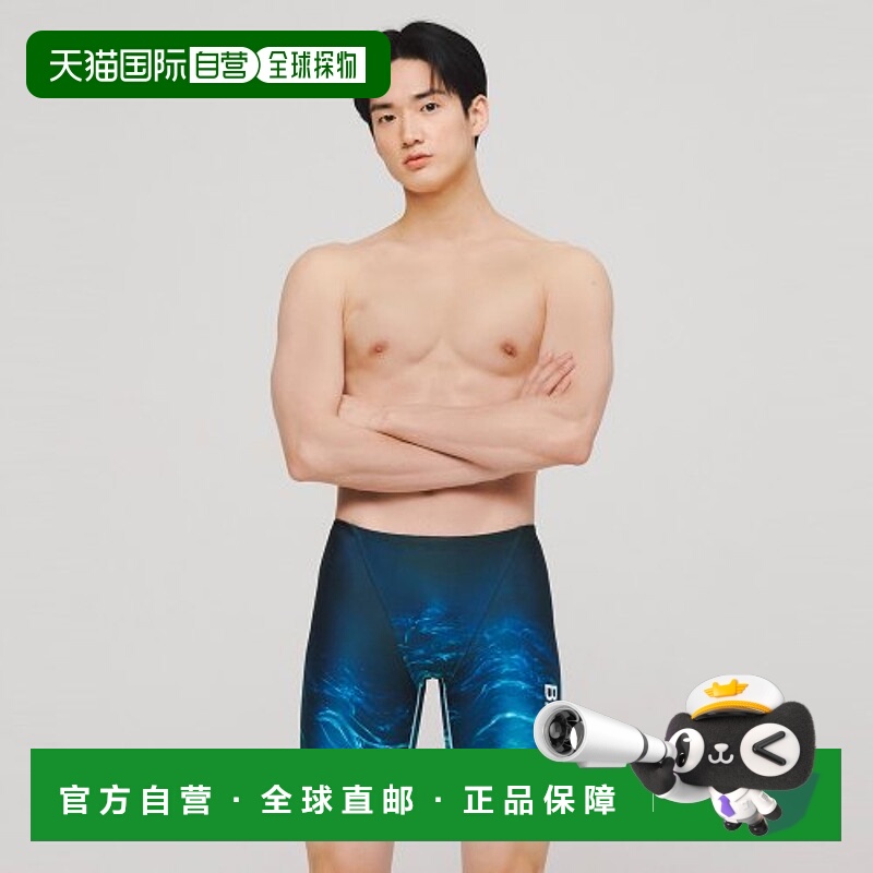韩国直邮BARREL 男士连体泳衣MEN AQUA JAMMER SWIMSUIT AQUA HOL
