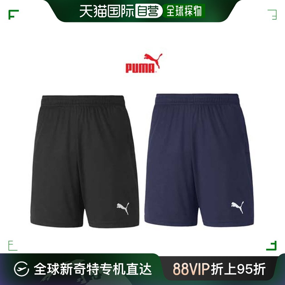 韩国直邮[PUMA]队形条纹运动服短裤亚洲版型[65940903/65940