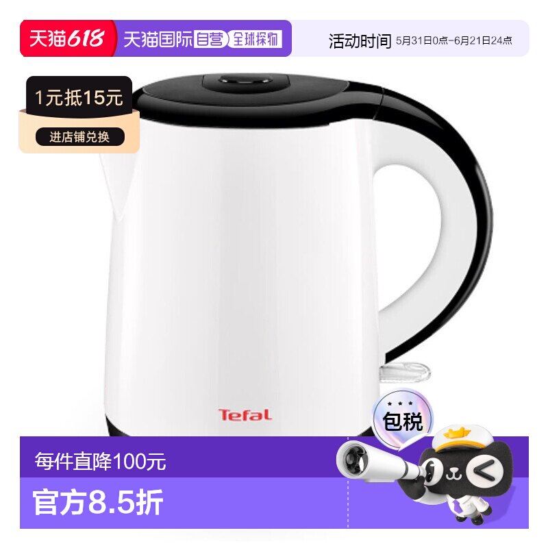 韩国直邮Tefal特福家用智能电水壶烧水壶1L KO2611KR