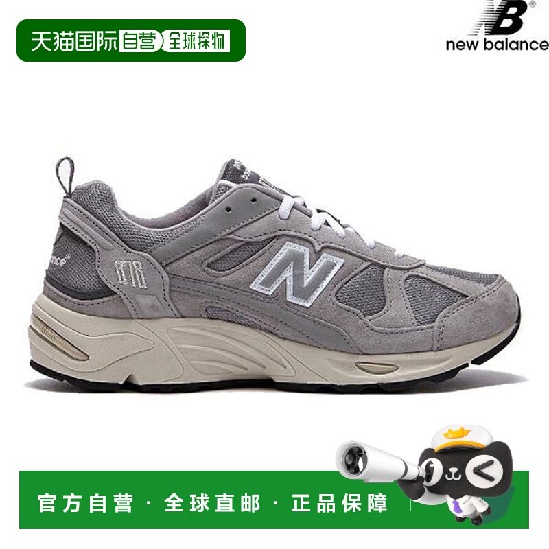 韩国直邮NEW BALANCE 店内正品当天发货 CM878MC1 运动鞋跑步鞋运