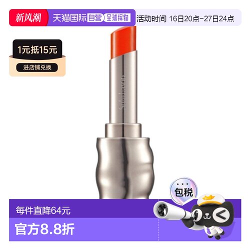 韩国直邮Sulwhasoo 雪花秀致美炫色唇膏护唇滋润保湿口红唇膏正品