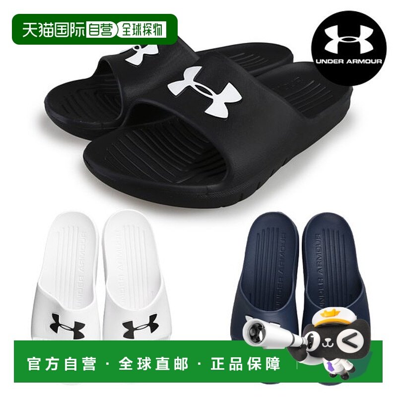 韩国直邮UNDER ARMOUR Under Armour Sleeper Core PTH 拖鞋（中