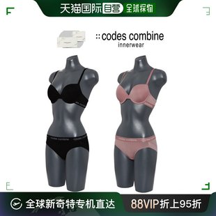 乐天百货店 韩国直邮codes 文胸套装 文胸内2 combine 礼物包装