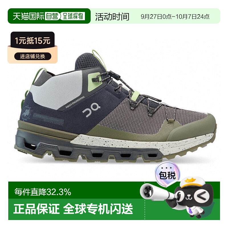 香港直邮ON昂跑Cloudtrax系列徒步登山靴男鞋时尚舒适休闲新款