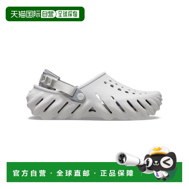 韩国直邮crocs {店铺正品｝Crocs CROCS Eco Clogs - Emosphere 2