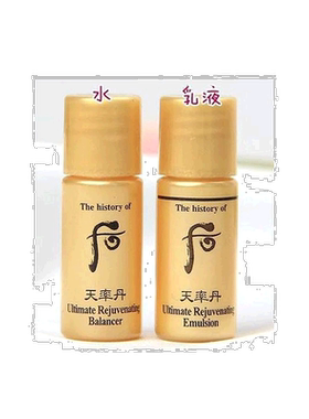 韩国直邮后WHOO 天率丹水+乳 小样清爽保湿补水正品护肤套装乳液