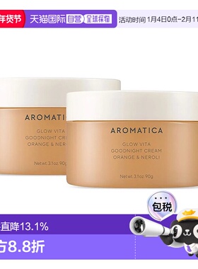 韩国直邮Aromatica爱露梦晚霜润肤霜90ml*2瓶保湿透亮营养滋润