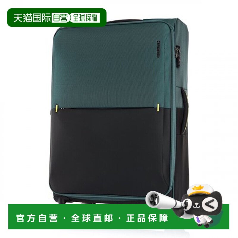韩国直邮SAMSONITE新秀丽行李箱76/28STRARIUM-GU614003拉杆箱