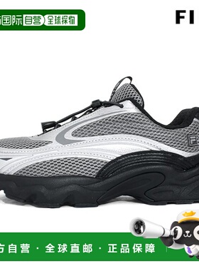 韩国直邮FILA 佩拉 Pantera 99/25 (斐乐) 跑鞋1RM02946H-010