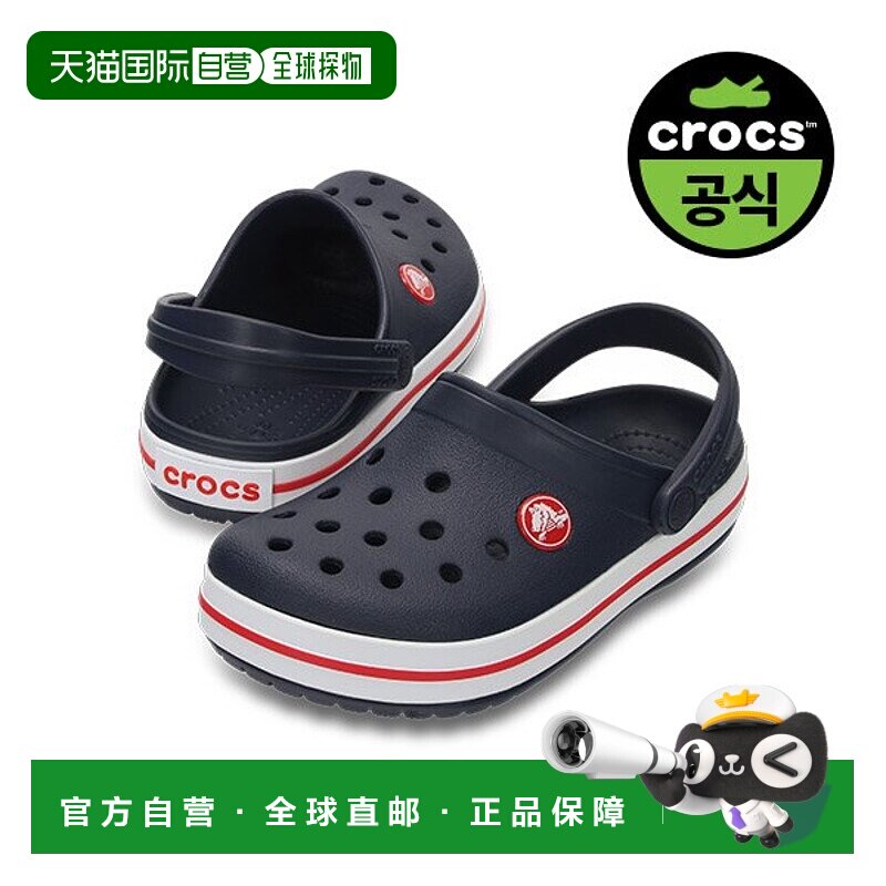 韩国直邮crocs Baby Crocband Clog NVR (24SKCL207005)洞洞鞋