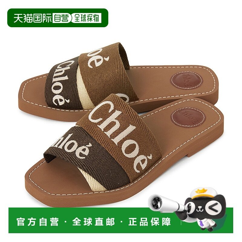 1h可退 韩国直邮chloe 女士 凉拖