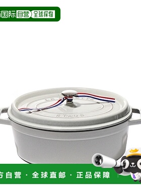 韩国直邮Staub珐宝煲汤锅海鲜锅烹饪锅灰色不粘平底炉灶适用29cm