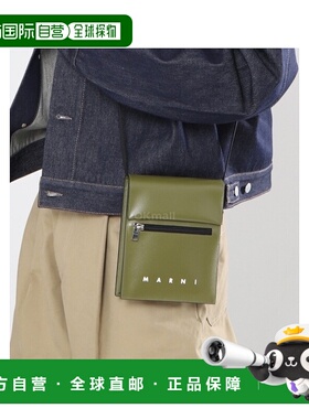 韩国直邮MARNI SBMQ0036A1 P5769 00V67 星形包裹长鞋带风格双按