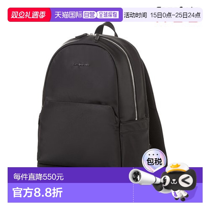 韩国直邮SAMSONITE RED 男士背包FERLEY QY309001双肩包