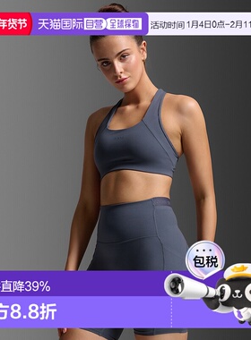 香港直邮2XUForm Racerback Medium Impact Bra运动文胸WR7369a