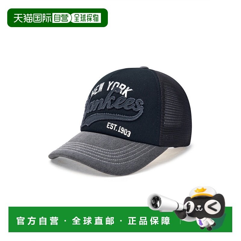 韩国直邮MLB 公用帽子 3AMCV0153-50BKS