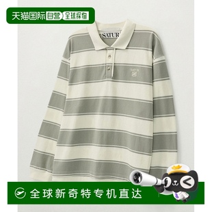 时髦百搭舒适高 1h可退 韩国直邮satur Polo衫 流行穿搭气质减龄
