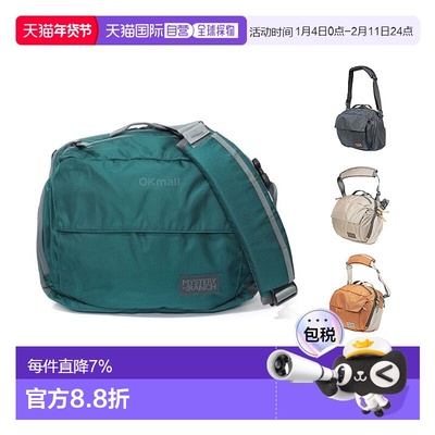 韩国直邮Mysteryranch神秘农场District Pro男女斜挎包单肩户外