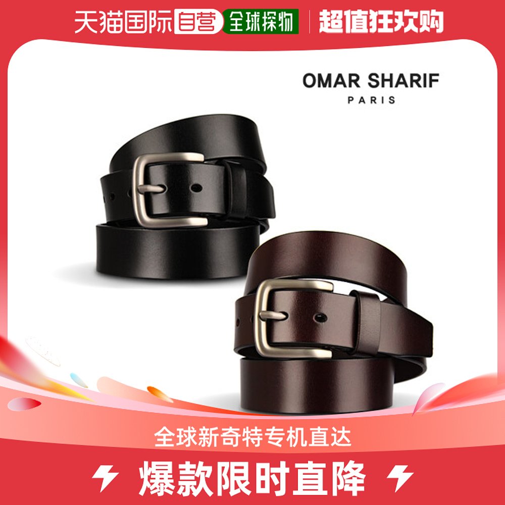 韩国直邮[Omasia Life]整体皮革牛皮休闲款腰带 Belt-G160