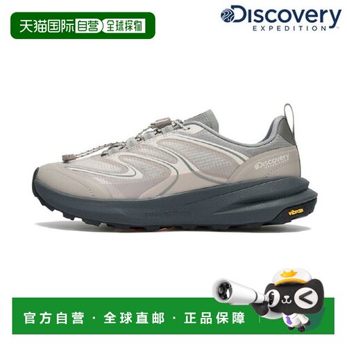 韩国直邮Discovery Expedition Glide Vibram (徒步鞋)DXSH4015N