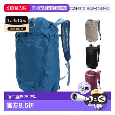 韩国直邮OSPREY日光城市通勤双肩包15升男女户外Daylite Cinch