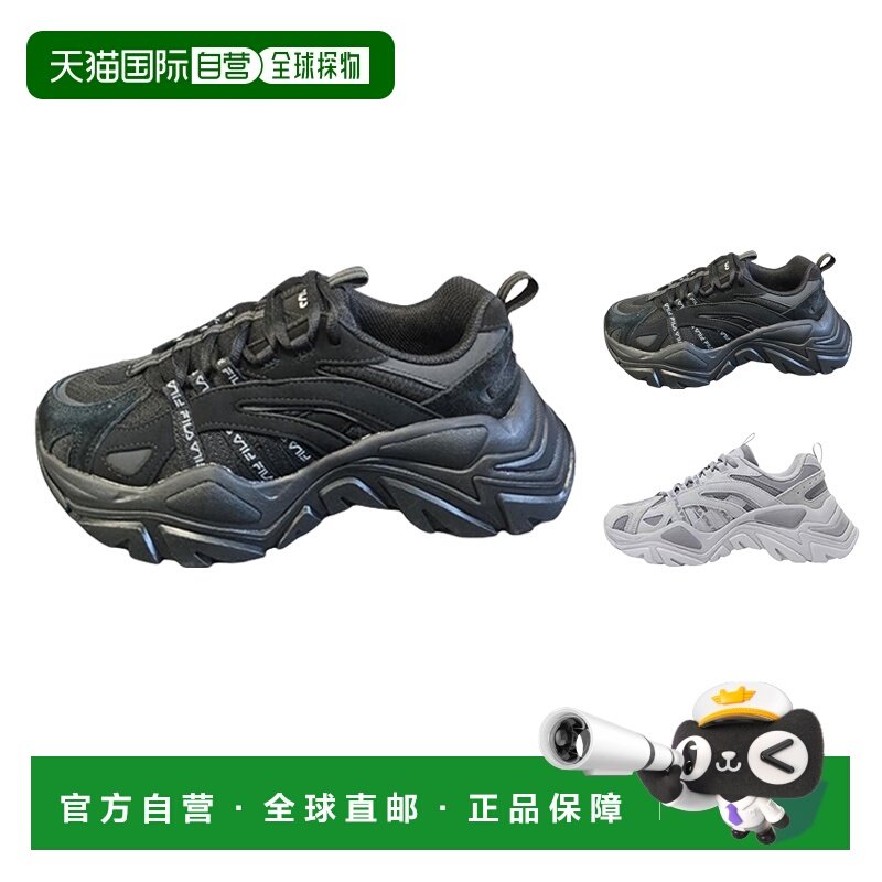 韩国直邮韩版鱼刺鞋男女同款黑灰色运动休闲老爹鞋1RM02723H斐乐