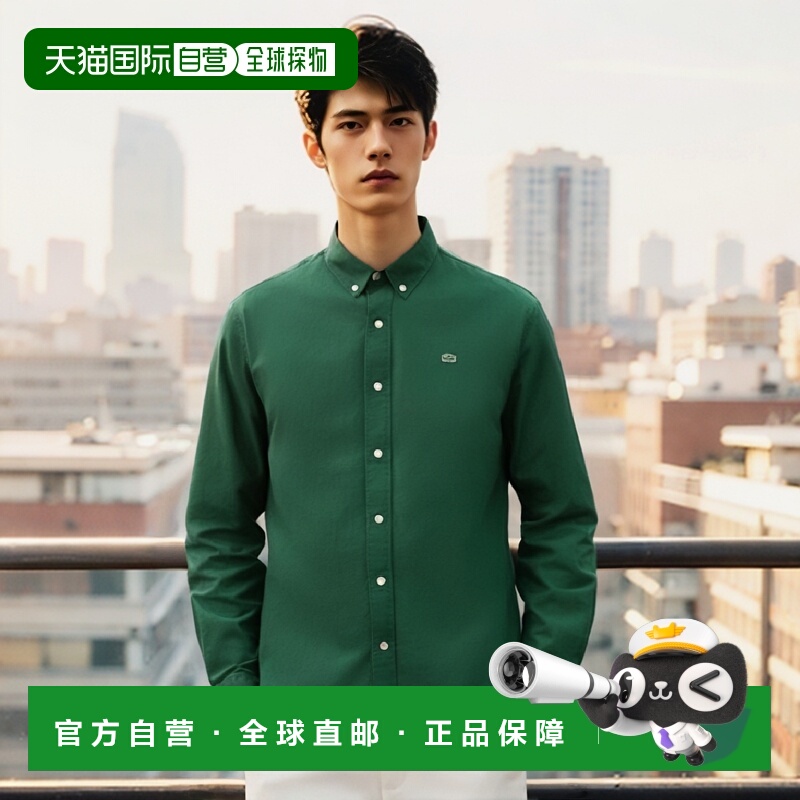韩国直邮LACOSTE 男士男衬衫CH569E-54G132亚麻纯色