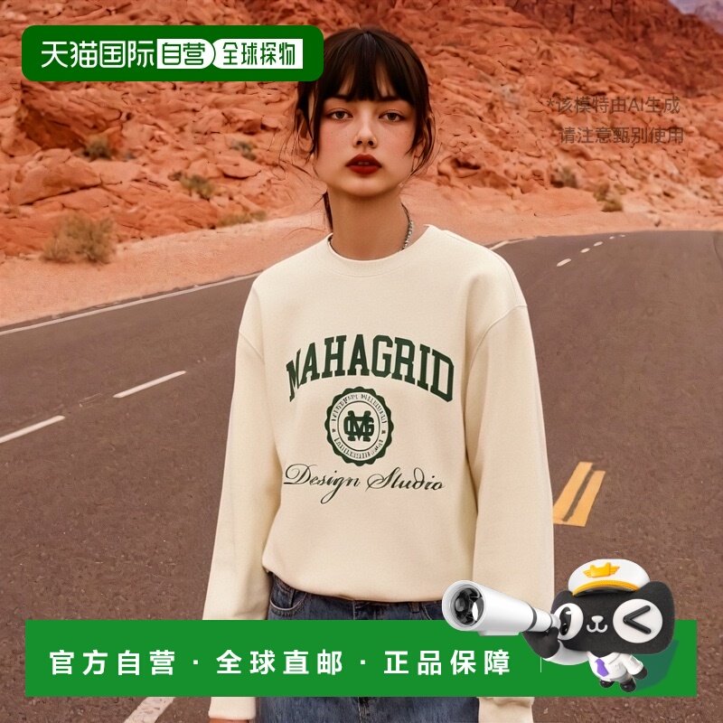 韩国直邮MAHAGRID 秋冬新款潮牌简约百搭运动风卫衣MG2BFMM463ACR