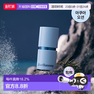 humming固体香膏自然清香蓝正品 Slow YOUNG专享 韩国直邮OLIVE