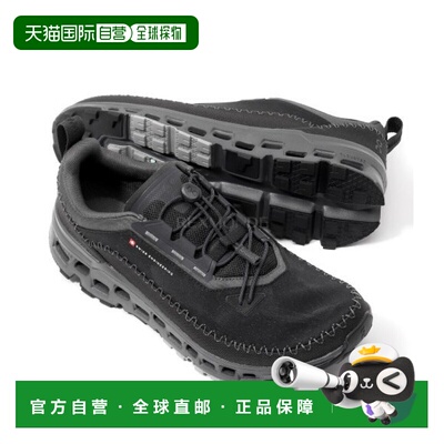 韩国直邮On-Running Cloudaway 2 (3ME30050106) 运动鞋