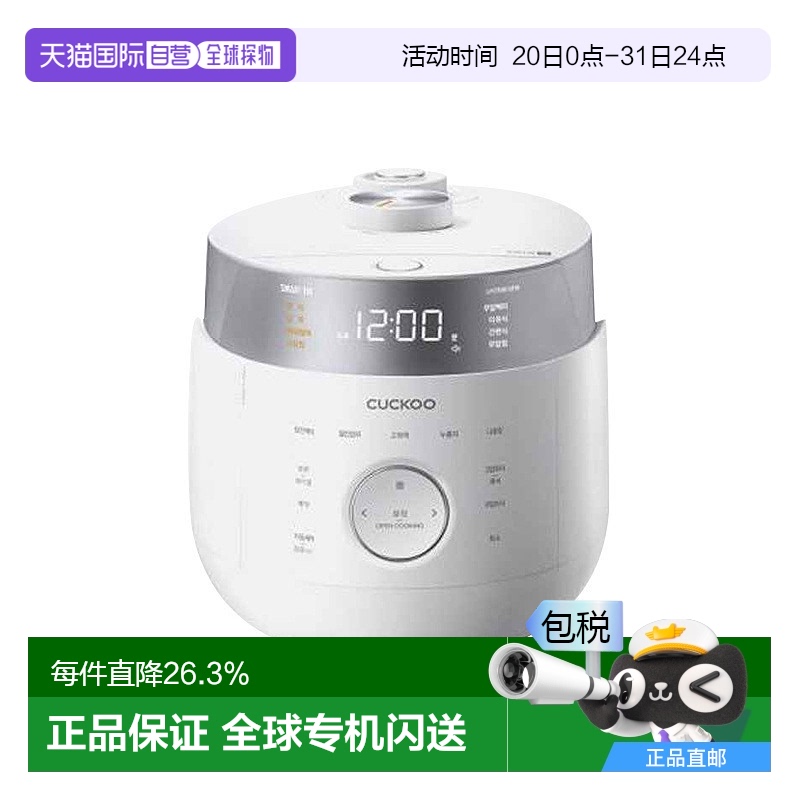 ɫ1 3L ֱCUCKOO緹3Lܼ6IH˫ѹ緹LHTR0610FW2358.4Ԫ