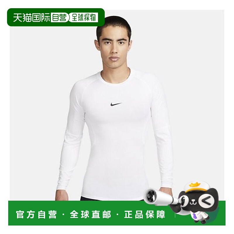 韩国直邮NIKE {店内}NIKE 长袖T恤 VQC FB7920-100 Pro Dry Fit