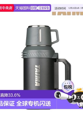 韩国直邮TEFAL保温杯1600ml TM230904