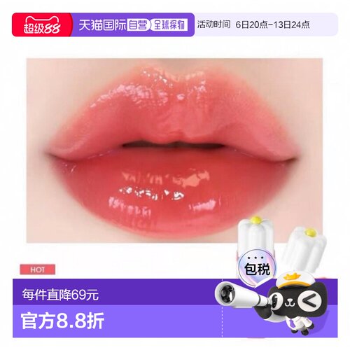 韩国直邮OLIVE YOUNG专享 AMUSE露水唇釉小雏菊款正品