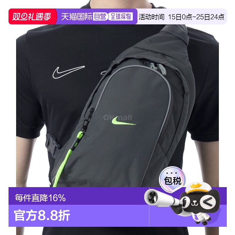 韩国直邮NIKE耐克NSW ESSENTIALS男女单肩包运动包骑行DJ9796-060