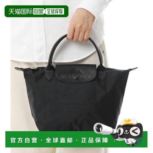 韩国直邮LONGCHAMP L1621979 001 手提袋珑骧单肩包手提包