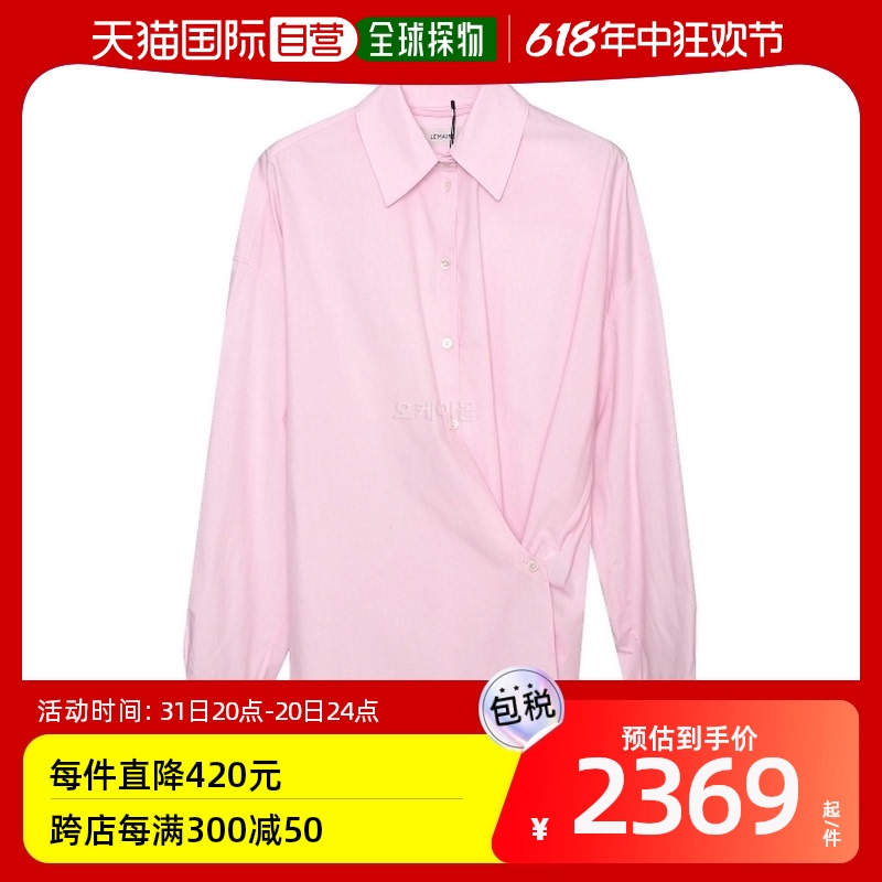 韩国直邮lemaire衬衫女款粉色个性不对称棉质时尚长袖宽松气质