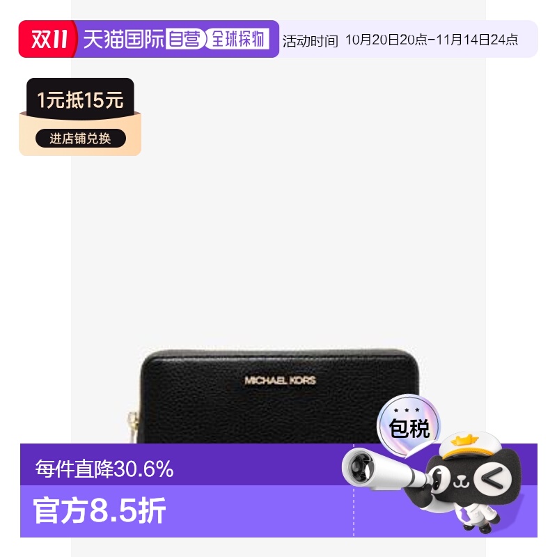 韩国直邮Large Pebbled Leather Smartphone Wristlet