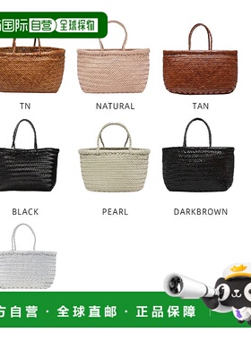 韩国直邮DRAGON DIFFUSION 手工编织水菜篮子包迷你手提 8855