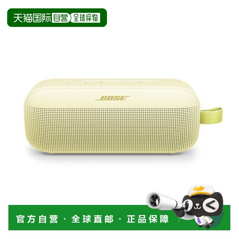 韩国直邮Bose SOUNDLINK FLEX 2GEN蓝牙扬声器音箱代音响便携迷你