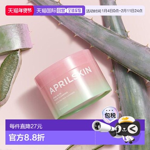 韩国直邮OLIVE YOUNG专享 Aprilskin粉红芦荟卸妆洁面膏 120g正品