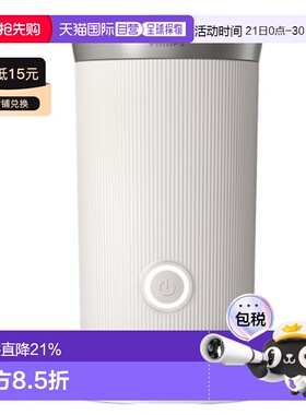 韩国直邮PHILIPS飞利浦智能家用咖啡打奶机泡沫机BAR311/00