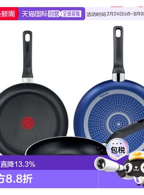 韩国直邮TEFAL锅组套装PTFE 3p set (Fryin pan 20cm + 24cm +26c