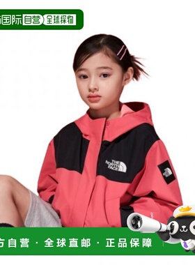 韩国直邮THE NORTH FACE THE NORTH FACE KIDS 女童登山夹克 NJ2H